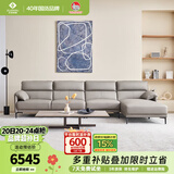 左右沙发现代简约客厅半青皮沙发DZY5161影青灰3.1m