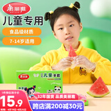 美丽雅儿童一次性手套食品级200只 加厚6-14岁小孩小朋友幼儿宝宝手套