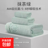 毛巾浴巾三件套男女2025新款比纯棉吸水速干家用大人高级裹巾加厚 绿色三件套（浴巾+两条毛巾）