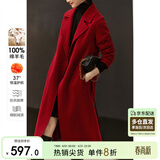 尚都比拉新年红长款100%羊毛大衣女冬季女装收腰显瘦双面呢通勤毛呢外套