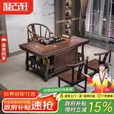 凝古轩 实木茶桌椅组合泡茶台带烧水壶一体式小阳台大板茶几整套办公室 1.5米宝鼎+1圈椅+2月牙椅 石茶盘