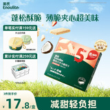 英氏（Engnice）婴幼儿华夫脆饼干草莓椰子味 婴儿零食辅食饼干宝宝零食36.3g