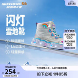 Skechers斯凯奇闪灯鞋童鞋儿童靴子女冬发光鞋保暖大童鞋302668L