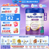 Hero Baby荷兰天赋力 herobaby 原装 婴幼儿配方奶粉 4段（2岁以上）27.5-3罐