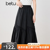 百图betu女装夏季新款半身裙橡筋腰下摆分割荷叶伞裙裙子2503X02 黑色 L