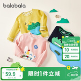 巴拉巴拉童装儿童毛衣男童针织衫女童毛衫秋装冬宝宝衣服卡通萌趣