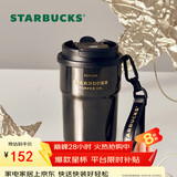 星巴克（Starbucks）咖啡宝藏流金款双饮口不锈钢杯365ml车载水杯咖啡杯女神节礼物