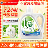 威露士la有氧洗衣液柠檬香3L/瓶 除菌除螨除霉味去污渍留香机洗手洗