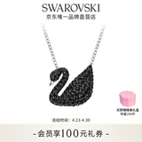 施华洛世奇（SWAROVSKI）【生日礼物】Swan优雅天鹅项链女吊坠轻奢小众送女友女 镀白金色 (大)5347329