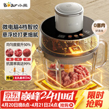 小熊（Bear）绞肉机家用小型 悬浮双刀 绞馅机 碎肉机辅食机 绞肉绞菜多功能一体机 搅肉拌机粗细可调QSJ-F03X2