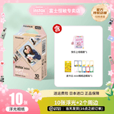 富士（FUJIFILM）拍立得花边相纸适用mini12/ 11/90/se/40/link2/99/41照片等拍立得 10张浮光+相册+边框贴纸