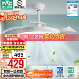 雷士（NVC） 风扇灯吊扇灯 LED现代简约变频餐厅卧室客厅遥控高显色静音吊扇 星空智控60W/全光谱/1级能效