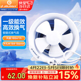 金羚（JINLING）窗式排气扇卫生间换气扇厨房强力抽风低噪排风扇6寸APC15-2-1