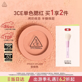 3ce单色腮红杏桃色PEACHSPLASH修容高光膨胀色生日礼物送女友