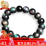 石玥珠宝精品12mm彩虹眼天然黑曜石手串本命年转运珠水晶手链男女士款