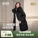 波司登（BOSIDENG）羽绒服男女同款运动系列中长款宽松加厚学生面包服外套 黑色|8056 卡码拍大 M 165/88A 体重约110-120斤