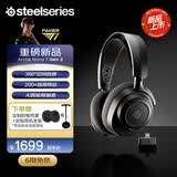赛睿（SteelSeries）寒冰Nova7Gen2二代无线头戴式游戏电竞电脑耳机 2.4Ghz/蓝牙/3.5mm三模连接AI降噪耳麦 CS吃鸡FPS
