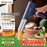 小熊（Bear）面条机家庭用 家用压面机 无线手持压面枪 小型电动自动不锈钢饸饹压面条机 5种出面模具YMJ-K40Z7