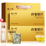 陈一凡 白毫银针 白茶茶叶2017年云南月光白银针小茶饼自饮礼盒装240g