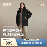 波司登反季冬季羽绒服女士中长款休闲时尚加厚90绒连帽百搭外套