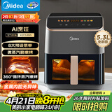 美的（Midea）家用空气炸锅免翻面微波炉烤箱蒸烤一体多功能大容量5.3L智能触控金属内腔蒸汽嫩炸KZC539J5