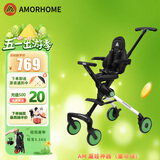 AMORHOME遛娃神器婴儿推车儿童手推车轻便可折叠高景观宝宝小推车溜娃神车 墨非绿 轻便折叠-带伞