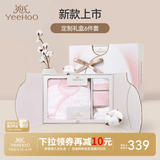 英氏（YEEHOO）新生儿衣服礼盒套装初生婴儿男女宝宝礼物满月服纯棉新生礼盒送礼 粉快乐字母【6件套-精梳棉】 59cm