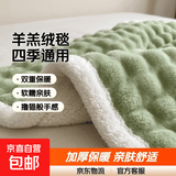 毛毯冬季加厚珊瑚绒毯羊羔绒盖毯办公室午睡午休被单人盖腿小毯子 【柳绿】兔毛泡泡毯-白羊羔绒 100x150cm【婴儿毯-午休毯】