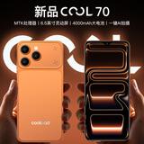 酷派（Coolpad）COOL 70全新超薄大屏AI智能手机双卡双待便宜百元旗舰机学生老年人专用长续航可用5G卡128G 星宇橙