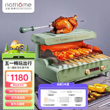 北欧欧慕（nathome） 电烧烤炉自动旋转室内小型无烟烧烤机羊肉烤串机家用电烤炉烤肉锅 自动旋转烤炉绿色NSK15 1层