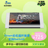拳霸（QANBA）Q3黑曜石街机摇杆多功能版 游戏手柄支持PS3 电脑 PC switch2 格斗97  Steam街霸6 铁拳8 饿狼传说