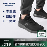 斯凯奇丨男士轻薄透气网面运动跑步鞋软底舒适休闲健步鞋58362
