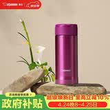 象印（ZO JIRUSHI）保温保冷杯水杯子进口不锈钢男女士学生便携茶杯平安夜礼物ASE35