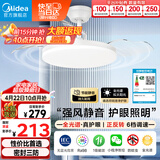 美的（Midea）风扇灯一体led36寸全光谱白光6档调风餐厅吊扇灯护眼灯具