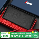 七匹狼钱包男士长款卡包送爸爸长辈男友老公实用生日纪念日礼物