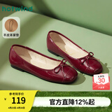 热风浅口单鞋女鞋春季新款法式方头平底单鞋百搭外穿玛丽珍鞋通勤鞋 05红色(亮面款)H07W25508 37