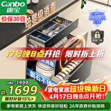 康宝（Canbo）120L磐石PRO三层不锈钢消毒柜嵌入式家用高温烘干奶瓶二星热风巨量消毒碗柜政府补贴XDZ120-V8