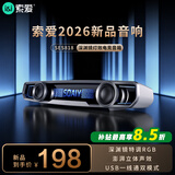 索爱（soaiy）SES818电竞音响家用台式桌面桌搭电脑游戏音箱深渊镜灯效蓝牙6.0低音炮4单元麦克风一体回音壁白色