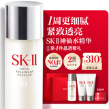 SK-II神仙水230ml抗皱精华sk2化妆全套保湿水乳护肤品套装礼盒生日礼物
