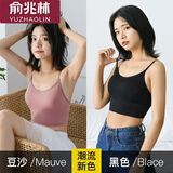 俞兆林2件装美背吊带女运动内衣美背文胸少女抹胸外穿裹胸式中长款背心 646吊带款 （豆沙+黑色） 均码 （80-130斤）