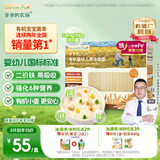 爷爷的农场有机婴幼儿原味细面240g宝宝辅食婴儿面条钙铁锌儿童早餐6-12个月