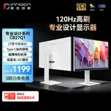联合创新27英寸2K显示器120Hz Type-C HDR400全链路色准苹果mac设计修图显示器 云上舞白CB27Q1