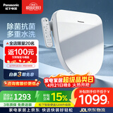 松下（Panasonic）智能便盖除菌即热式活水过滤多重清洗升级5208+