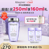 卡诗玻尿酸水光洗发水250ml耀光凝色柔顺漂染修护深层补水