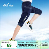 361°童装 儿童七分裤2026夏季男大童轻薄透气弹力裤子 蓝175