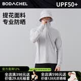 八度丘专业防晒衣外套男士夏季户外冰丝钓鱼upf50+防晒服皮肤衣风衣薄款 可拆帽铃木灰-男透气面料 XL