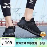 鸿星尔克（ERKE）运动鞋夏季鞋子男鞋休闲跑鞋网面透气轻便耐磨通勤基础跑步鞋男士