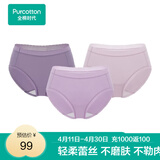 全棉时代女士内裤纯棉性感内裤女蕾丝三角裤 深绛紫+风铃紫+轻粉紫 165