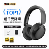 Viken【2026最新款丨哈曼级音效】蓝牙耳机头戴式主动降噪高音质有线无线音乐电脑电竞游戏适用苹果小米