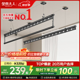 金贵夫人阳台晾衣架手摇升降三杆晾衣杆手动室内伸缩晒衣架家用晾晒神器凉 幻影黑 2.4m 加厚大方杆三杆 【航天级铝材】